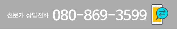 전문가 상담전화 1577-7673